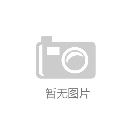新修订《第一类医疗器械产品目录》发布“医用冷敷贴”被禁